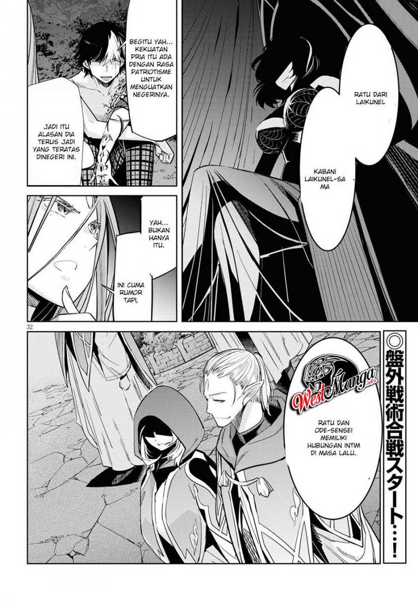 Game obu Familia – Family Senki Chapter 26 Gambar 34